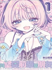 糖心动漫 动漫追番 伍六七